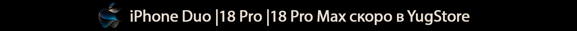 iPhone 18 Pro Max Duo