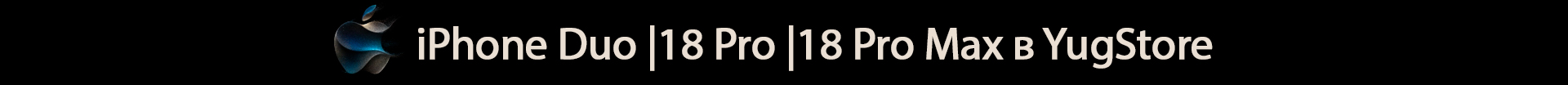 iPhone 18 Pro Max Duo