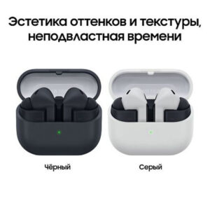 Наушники Samsung Galaxy Buds 3 FE, Black