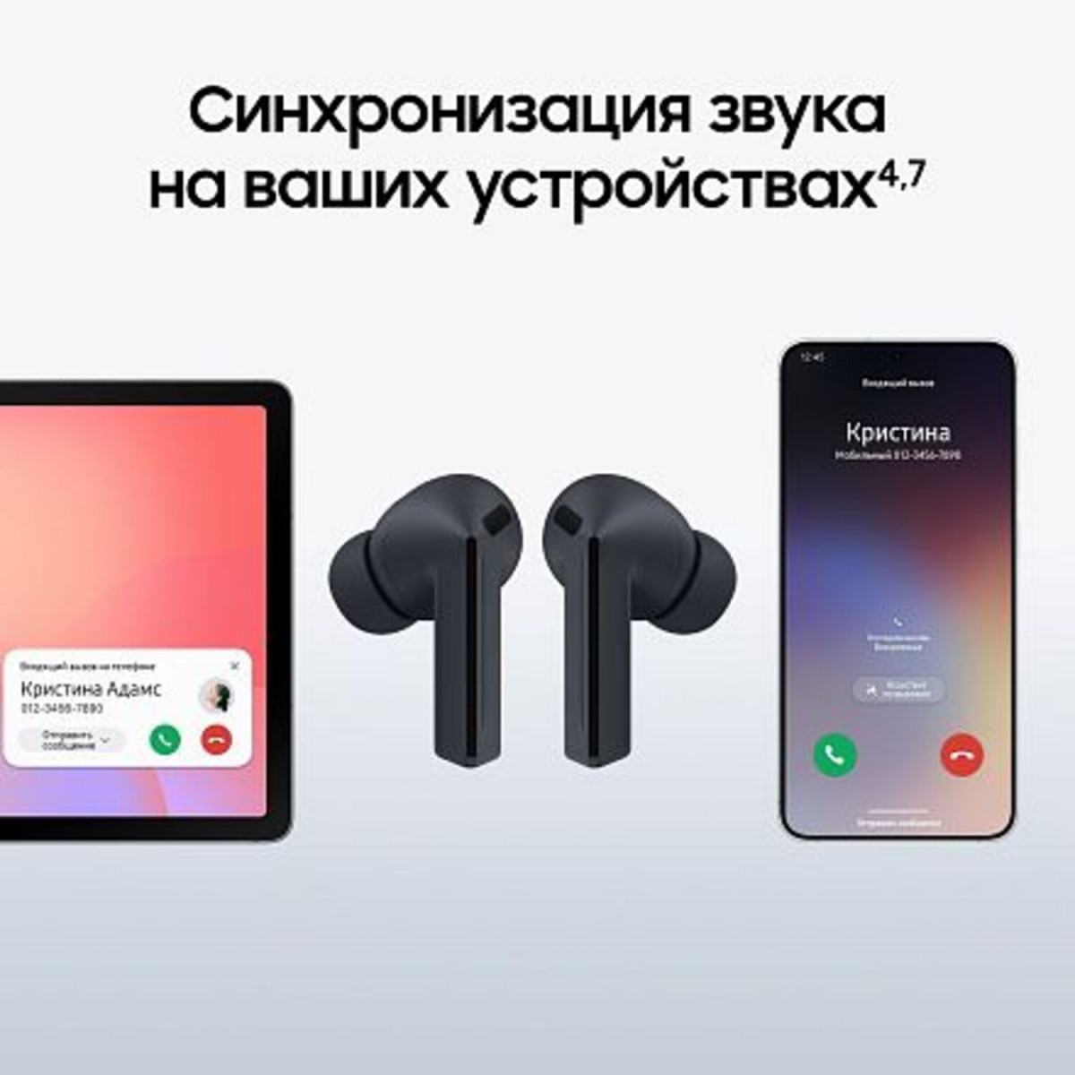 Наушники Samsung Galaxy Buds 3 FE, Black