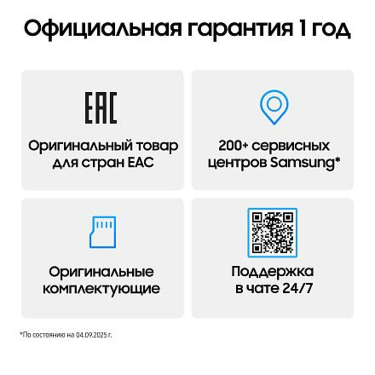 Наушники Samsung Galaxy Buds 3 FE, Black