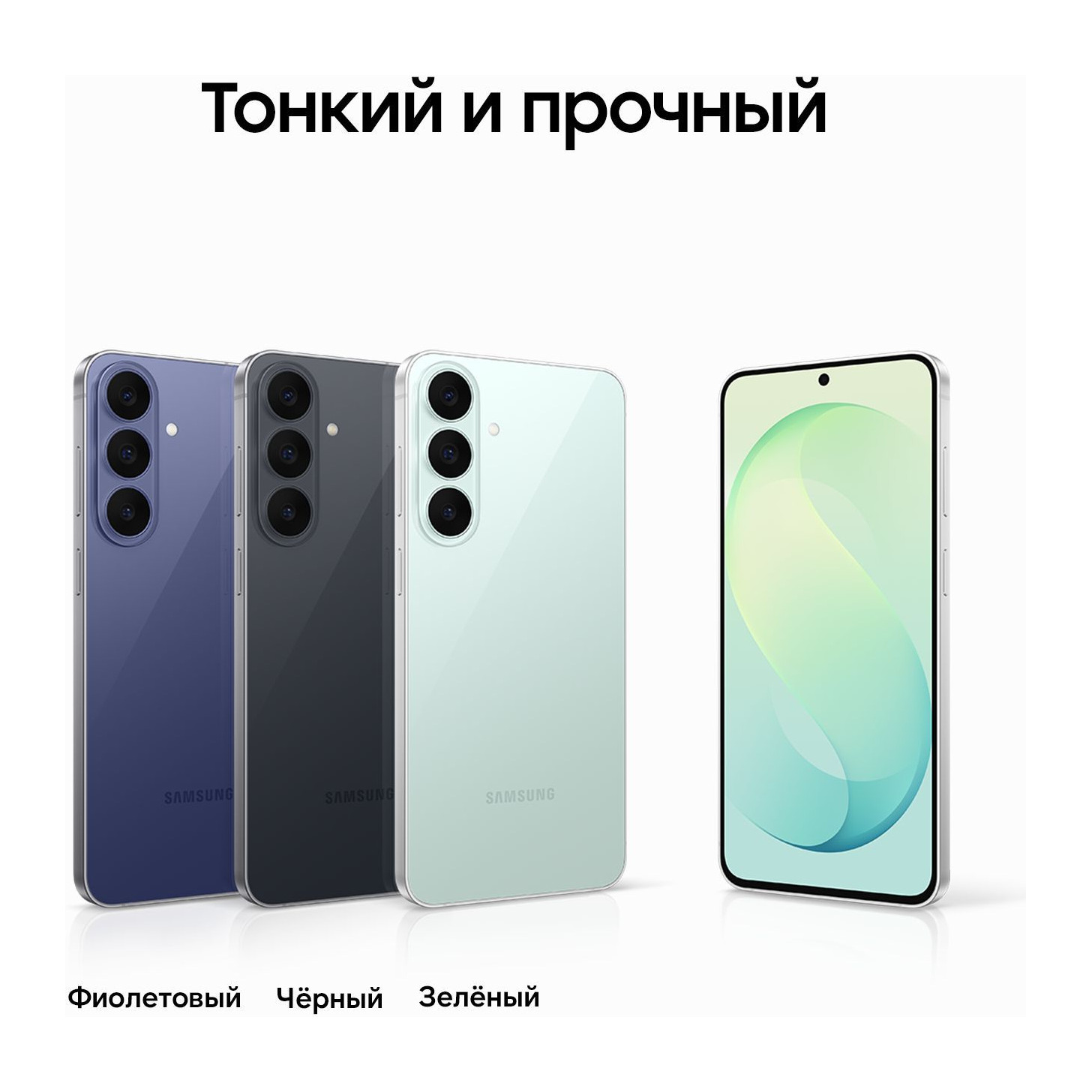 Смартфон Samsung S26 FE 8/256GB, Graphite