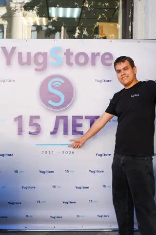 15-летие YugStore, 30 августа 2026 — фото 28