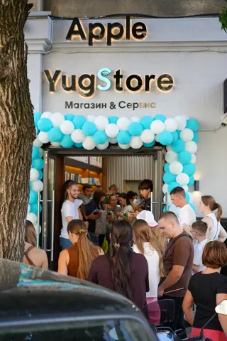 15-летие YugStore, 30 августа 2026 — фото 272