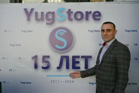 15-летие YugStore, 30 августа 2026 — фото 404